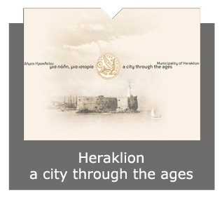 https://www.heraklion.gr/files/a.d.s/2901/history_banner_en.jpg