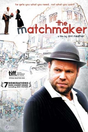 Ο ΠΡΟΞΕΝΗΤΗΣ Ο ΠΡΟΞΕΝΗΤΗΣ