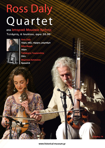 Ross Daly Quartet Ross Daly Quartet