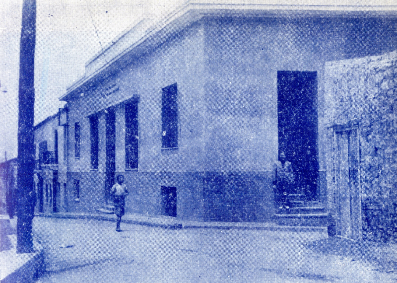 Το κτήριο του Οικονομικού Συσσιτίου στα τέλη της δεκαετίας του 1930