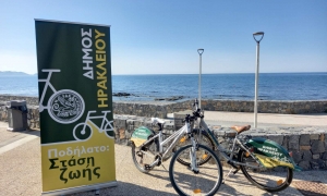   Έτοιμος ο πρώτος σταθμός παραχώρησης ποδηλάτων με δωρεάν χρήση από τον Δήμο Ηρακλείου
