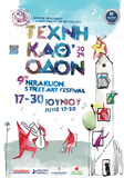 Συνεχίζεται το Φεστιβάλ Τέχνη Καθ’ Οδόν του Δήμου Ηρακλείου

