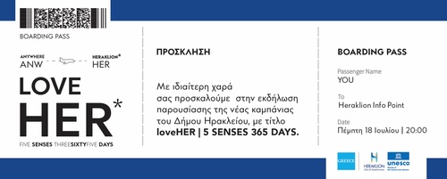 Επίσημη παρουσίαση της νέας τουριστικής καμπάνιας «loveHER | 5 Senses | 365 Days» του Δήμου Ηρακλείου

