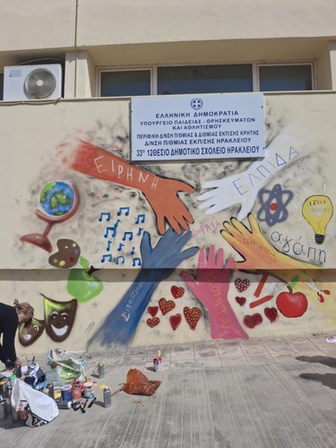 Εθελοντική Ομάδα Κοινωνικής Αλληλεγγύης Εθελοντική Ομάδα Κοινωνικής Αλληλεγγύης