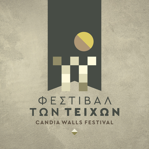 Φεστιβάλ των Τειχών - Candia Walls Festival Φεστιβάλ των Τειχών - Candia Walls Festival